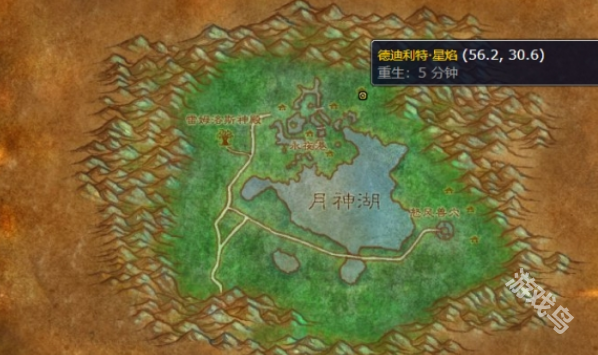 魔獸世界海獅試煉任務(wù)怎么完成