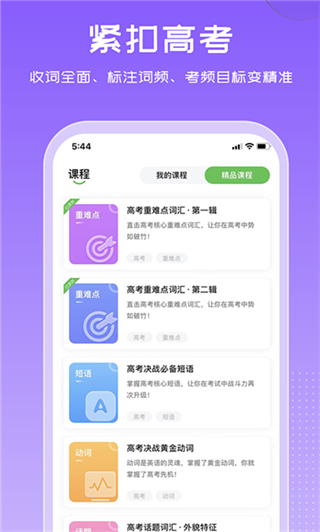 維詞