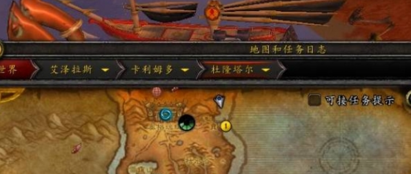 魔獸世界阿古斯怎么去