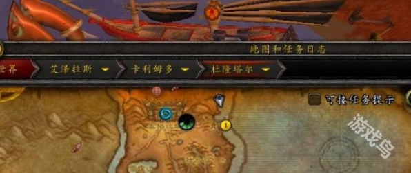 魔獸世界阿古斯怎么去