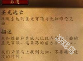 魔獸世界阿古斯怎么去