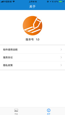 eDraw截圖2
