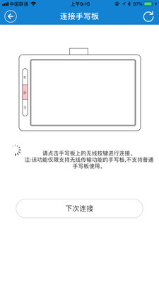 eDraw截圖4