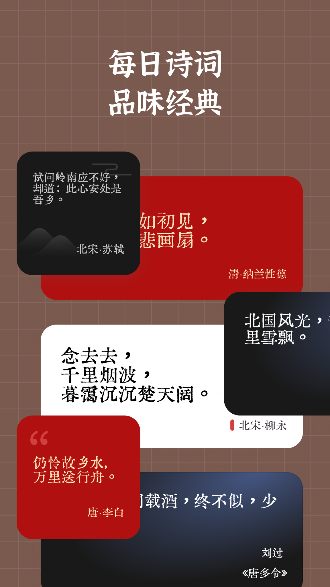 小組件盒子手機版截圖3