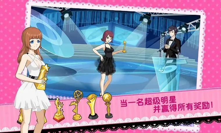 超級女星選美皇后