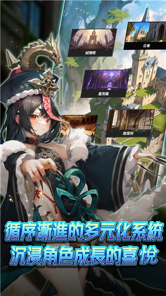 異界勇者截圖2