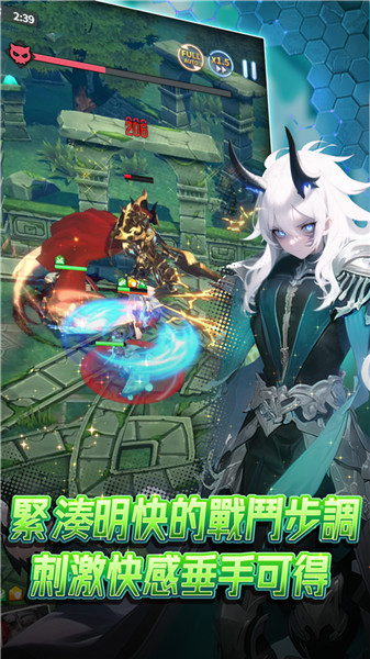 異界勇者截圖1
