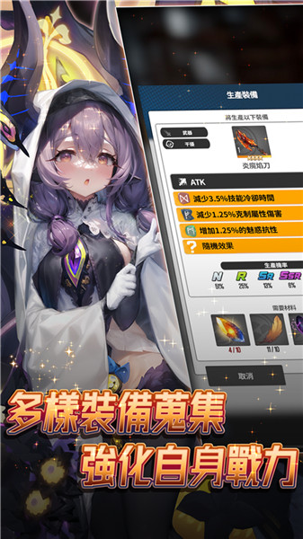 異界勇者截圖4