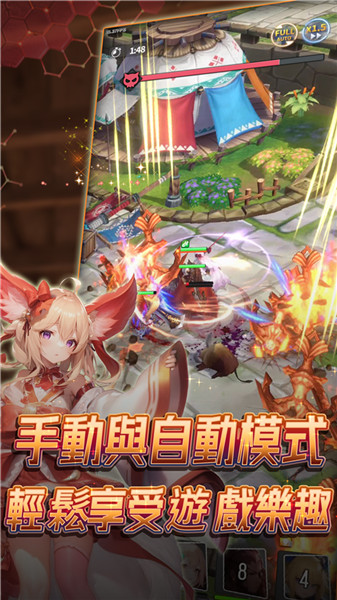 異界勇者截圖5