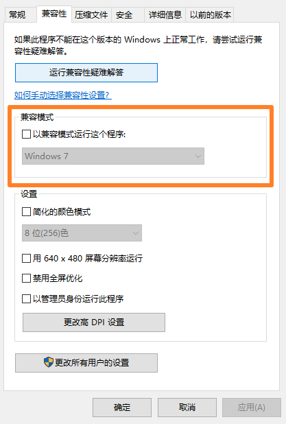 王國(guó)保衛(wèi)戰(zhàn)5聯(lián)盟畫(huà)面模糊怎么辦