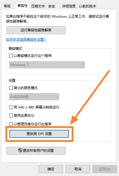 王國(guó)保衛(wèi)戰(zhàn)5聯(lián)盟畫(huà)面模糊怎么辦