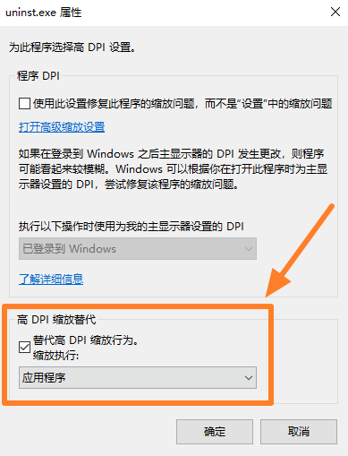 王國保衛(wèi)戰(zhàn)5聯(lián)盟畫面模糊怎么辦