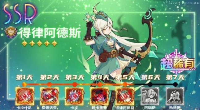 異界勇者