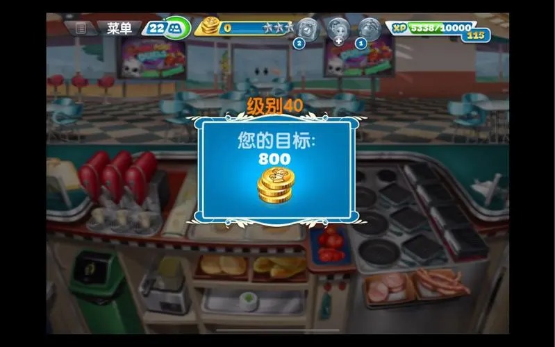 烹飪發(fā)燒友