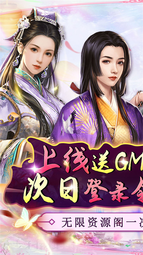道宗截圖1
