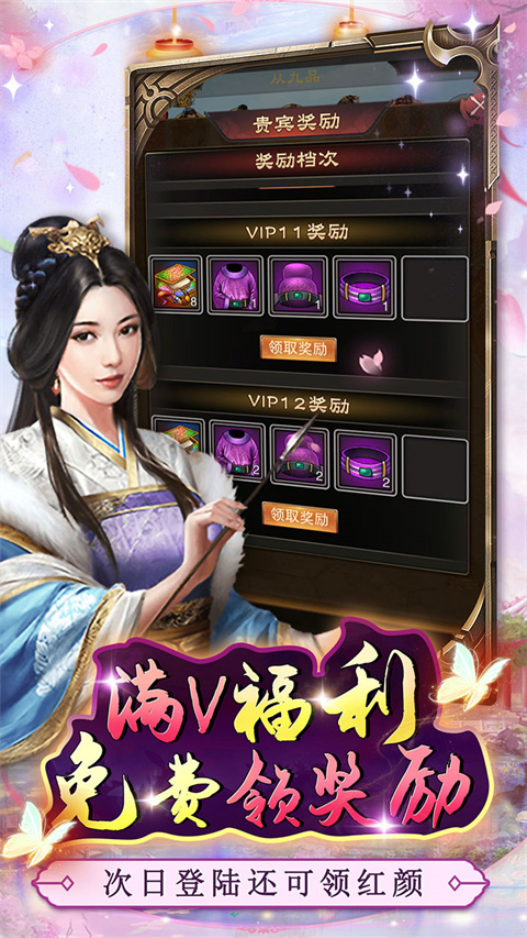 道宗截圖3