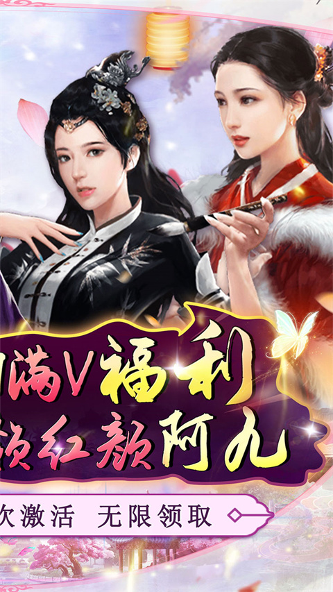 道宗截圖2