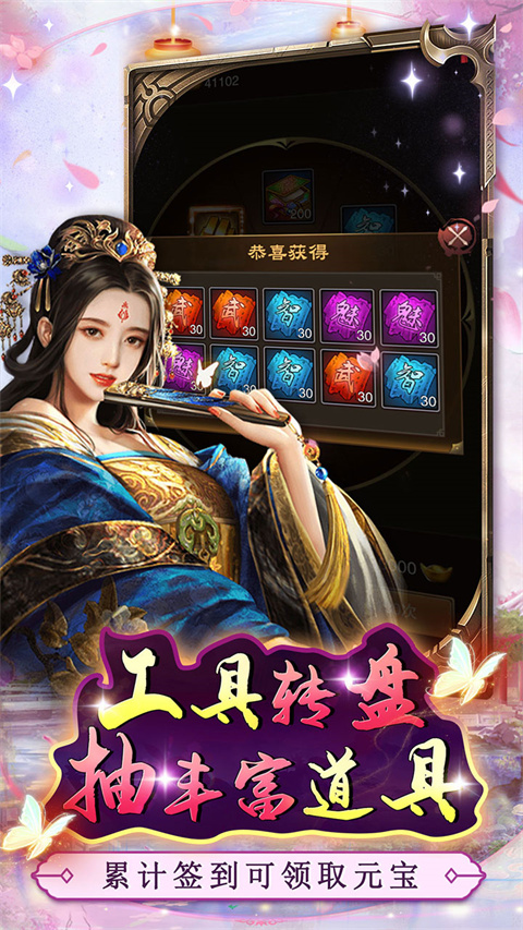 道宗截圖4