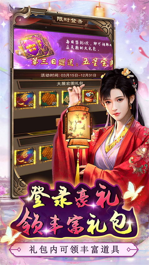 道宗截圖5