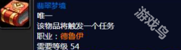 魔獸世界wlk辛德拉聲望怎么刷