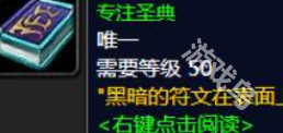 魔獸世界wlk辛德拉聲望怎么刷