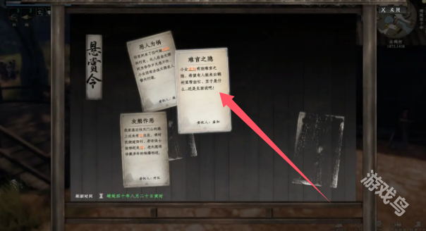 下一站江湖2水上漂獲得方式