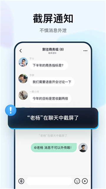 默往交友截圖2