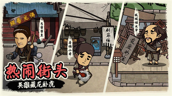 我在唐朝打工截圖2