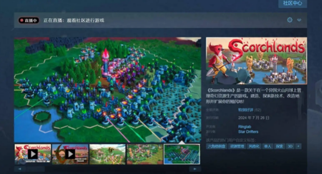 不毛之地Steam特別好評