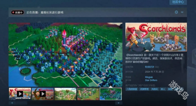 不毛之地Steam特別好評(píng)