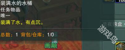劍網(wǎng)3子夜歌寵物奇遇怎么做