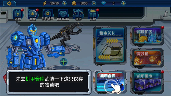 龍獸總動(dòng)員