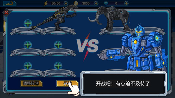 龍獸總動(dòng)員