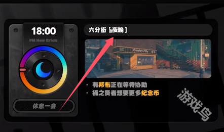 絕區(qū)零六分街急公好義獎?wù)垄臬@取方式