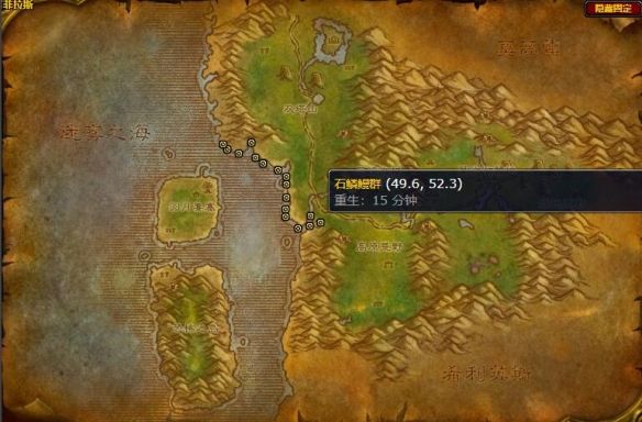 魔獸世界石鱗鰻魚哪里釣