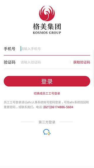 格美相機(jī)