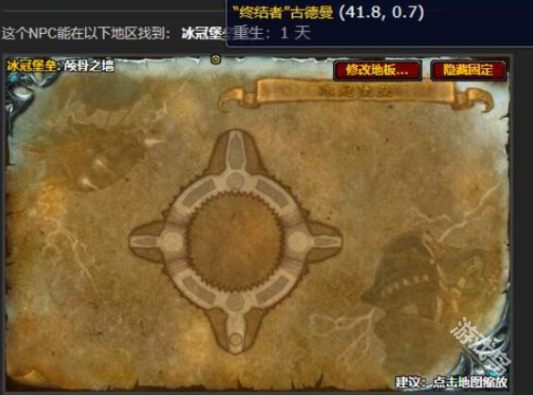 魔獸世界凱旋紋章在哪換
