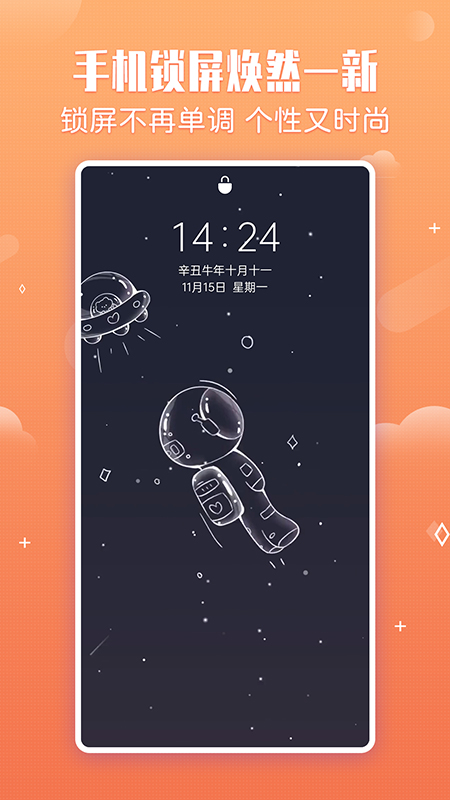 小鳥(niǎo)壁紙截圖2