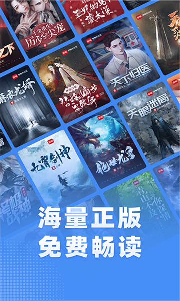 江湖小說截圖2