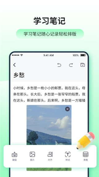 日語(yǔ)英語(yǔ)翻譯器