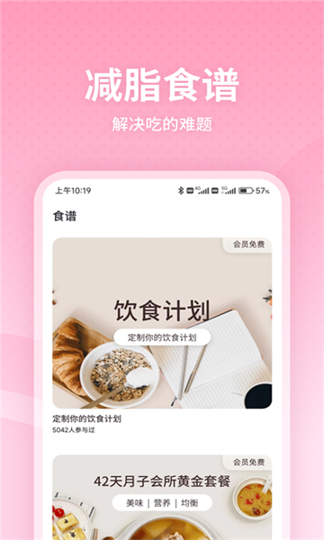 凱格爾運(yùn)動(dòng)截圖4