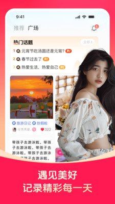 對緣截圖2