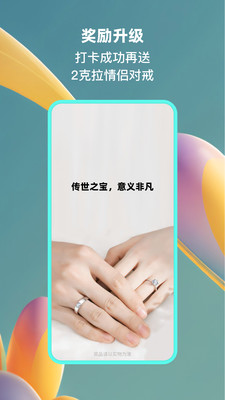 小恩愛截圖2