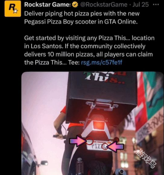 GTAOL新預(yù)告片詳情