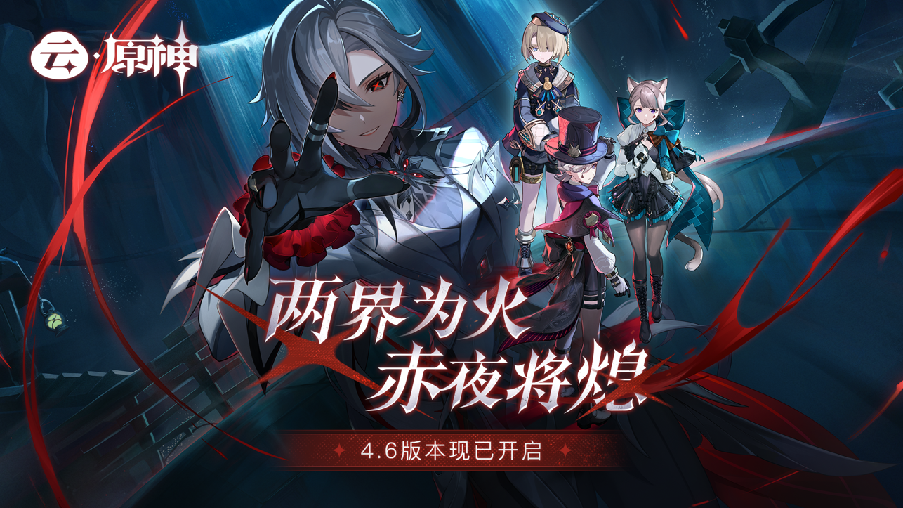 云原神截圖4