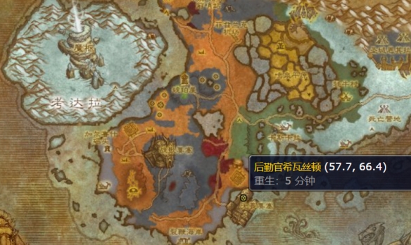 魔獸世界機(jī)械師的摩托車圖紙哪里買