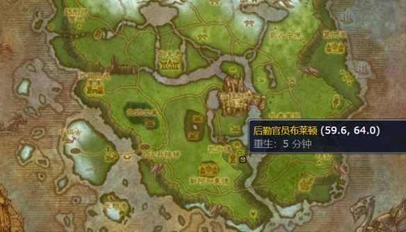 魔獸世界機(jī)械師的摩托車圖紙哪里買