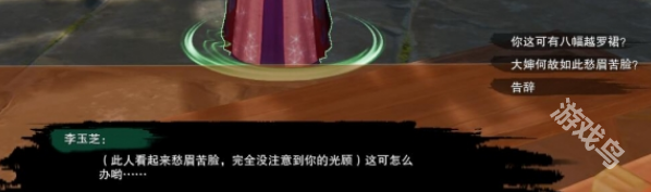劍網(wǎng)3一枝棲寵物奇遇怎么做