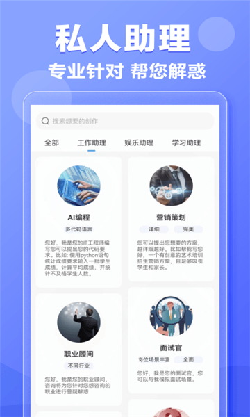 ai寫作鵝截圖3