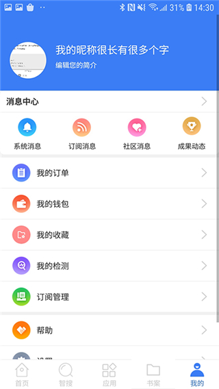 萬方數(shù)據(jù)